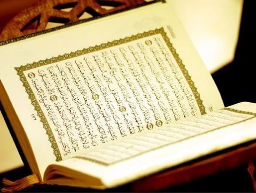 تفسير رؤية القرآن في المنام أو الحلم